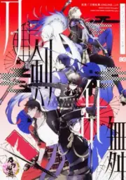 Touken Ranbu ONLINE Anthology Honjin comic japanese