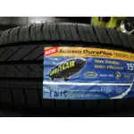 {順加輪胎}固特異DURA PLUS 195/65/15 MA651 PZX 奈特綠 SAVER+ AE01 CC5