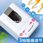 樂天精選~電動削筆器小學生用自動削鉛筆器鉛筆轉筆刀開學季 全館免運