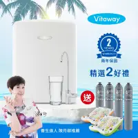 在飛比找Yahoo奇摩購物中心優惠-【送濾心+拉筋板】Vitaway維他惠活水機-全新二代淨水器