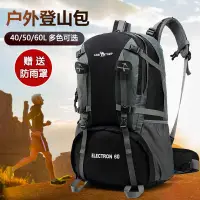 在飛比找蝦皮購物優惠-登山背包 登山包 旅行背包 運動背包 旅行背包 戶外攝影包相