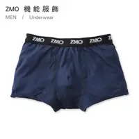 在飛比找PChome24h購物優惠-ZMO 男舒適平口內褲US309-丈青