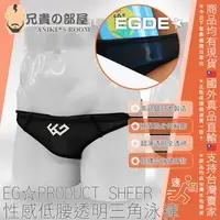 在飛比找樂天市場購物網優惠-日本 EGDE EG☆PRODUCT SHEER 簡單貼身排