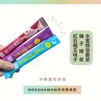 在飛比找蝦皮購物優惠-❤️現貨在台❤️韓國 Nokchawon沖泡風味飲 紅石榴五