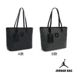 【NIKE 耐吉】托特包 側背包 手提袋 喬丹 JORDAN MONOGRAM MINI 共兩款