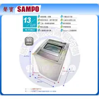 在飛比找蝦皮購物優惠-易力購【 SAMPO 聲寶 原廠正品全新】 單槽定頻洗衣機 
