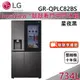 LG 樂金 InstaView 敲敲看門中門冰箱 星夜黑 734公升 GR-QPLC82BS 公司貨【聊聊再折】