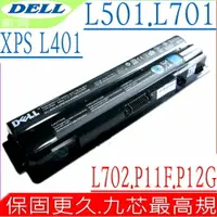 在飛比找樂天市場購物網優惠-DELL電池 適用戴爾 XPS 15,15-L502X,L5