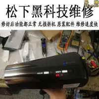 在飛比找Yahoo!奇摩拍賣優惠-鬆下黑科技負離子吹風機eh-xd10 100v插錯220v燒