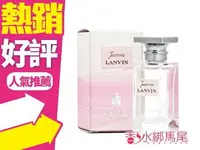 在飛比找樂天市場購物網優惠-Lanvin 珍‧浪凡 Jeanne 淡香精 4.5ml 原