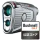 全新 Bushnell PINSEEKER PRO X3 JOLT 雷射測距儀 高爾夫 望遠鏡 IPX7防水 禮物 日本公司貨