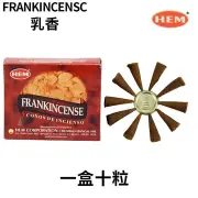 HEM Handmade India Incense Cone - FRANKINCENSE 10 pieces Fixed Size