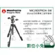 數位小兔【Manfrotto 曼富圖 MK190XPRO4-3W 鋁合金 四節專業三腳架套組】腳架 190系列 扳扣設計