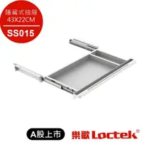 在飛比找momo購物網優惠-【Loctek 樂歌】電動升降桌收納抽屜 SS015