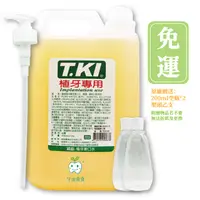 在飛比找樂天市場購物網優惠-【牙齒寶寶TeethBaby專業口腔】T.KI鐵齒 蜂膠漱口