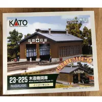 在飛比找蝦皮購物優惠-(東方模型) KATO 23-225 木造機關庫