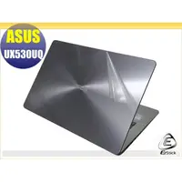 在飛比找蝦皮商城優惠-【Ezstick】ASUS UX530 UX530u UX5