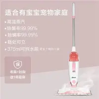 在飛比找Yahoo!奇摩拍賣優惠-美國Shark鯊客蒸汽拖把家用電動拖把多功能蒸汽清潔機除菌洗