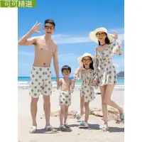 在飛比找Yahoo!奇摩拍賣優惠-保守分體泳衣親子裝一家三口母子母女家庭裝海邊度溫泉泳裝兒童性