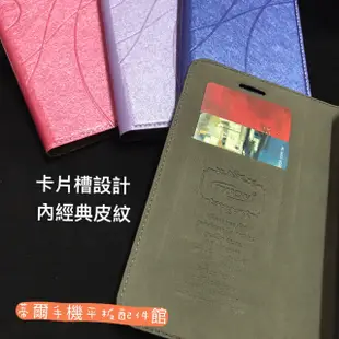 三星Galaxy A7 2016/A7 2017/A7 2018《磨砂冰晶隱形扣無扣磁吸書本皮套》支架掀翻蓋手機套保護殼