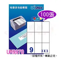 在飛比找PChome商店街優惠-【裕德-UNISTAR】 電腦列印標籤 UH9970《尺寸: