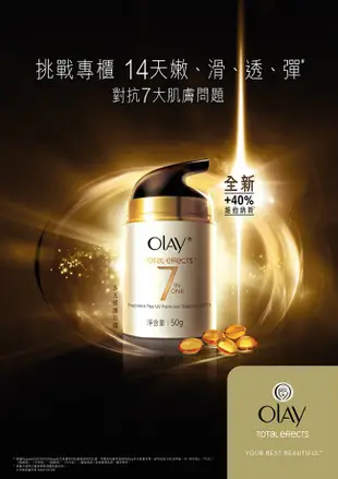 OLAY歐蕾-多元修護眼霜15g