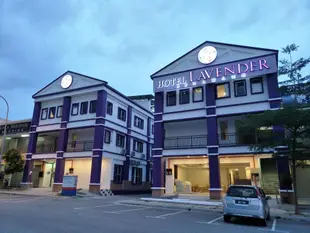 瑟納亡薰衣草飯店Hotel Lavender Senawang