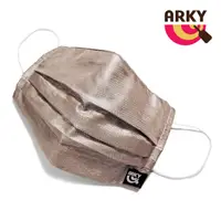 在飛比找PChome24h購物優惠-ARKY 銀纖維抗菌口罩套 (1入)