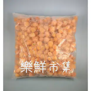 【樂鮮市集】冷凍法式胡蘿菠（紅蘿蔔球）約1000公克/包