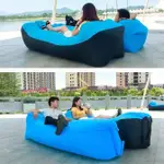 LAZY BEAN BAG LAMZAC 氣墊戶外旅行懶人包