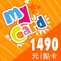 在飛比找巴哈商城優惠-MyCard 1490 點儲值卡