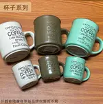 GW 復古 琺瑯瓷 造型杯 ( 110CC 400CC) 迷你 馬克杯 茶杯 泡茶 水杯 杯子 單耳杯 熱飲杯