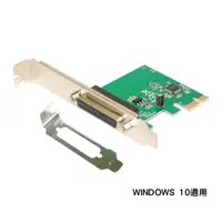 在飛比找蝦皮購物優惠-【鼎立資訊】25PIN印表機 PCI-e擴充卡 1埠 WCH