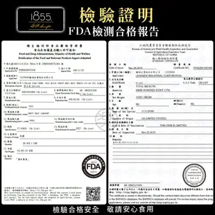 美國1855黑安格斯Prime牛排(每片150g±10%) 【海陸管家】滿額免運