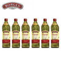 在飛比找PChome24h購物優惠-《西班牙BORGES》百格仕中味橄欖油1Lx6瓶