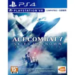 【全新未拆】PS4 PSVR 空戰奇兵7 未知天際 模擬飛行 ACE COMBAT 7 SKIES AC7 中文版 台中