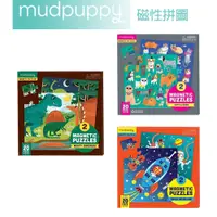 在飛比找蝦皮商城優惠-美國Mudpuppy 磁性拼圖 多款可選(40片磁性拼圖) 