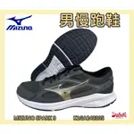 MIZUNO 美津濃 男慢跑鞋 SPARK 9  一般型 輕量 基本款 鐵灰色X金邊 K1GA240305 大自在