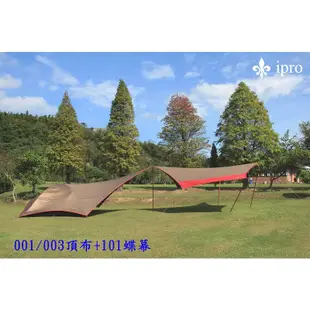 【ipro 岳峰戶外】Snow peak 001頂布 帳篷 露營用品