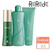 在飛比找momo購物網優惠-【REREJE 日麗生】RRJ洗護養髮3入組 養髮液75ml