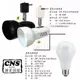 數位燈城 LED-Light-Link CNS認證 E27 復古喇吧軌道燈 LED 10W 商空燈具、居家、夜市必備燈款 PAR20