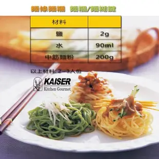 Kaiser 威寶 開心大廚全自動超柔軟製麵包機 KBM-200