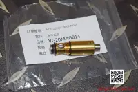 在飛比找露天拍賣優惠-【杰丹田】VFC M4 HK416 AR 彈匣出氣閥 原廠零