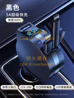 伸縮車載充電器手機車充點煙器汽車適用華為超級快充一拖三轉換頭【雲木雜貨】