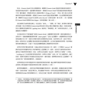 Martin Fowler的企業級軟體架構模式：軟體重構教父傳授51個模式，活用設計思考與架構決策【金石堂】