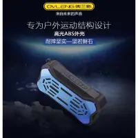 在飛比找蝦皮購物優惠-OVLENG 奧蘭格Y7 喇叭 音箱 音響 充電寶 行動電源