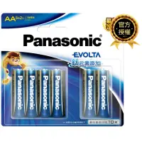 在飛比找momo購物網優惠-【Panasonic 國際牌】Evolta 鈦元素電池3號(