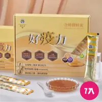 在飛比找蝦皮購物優惠-【養蜂人家】含蜂膠蜂蜜7入