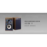 在飛比找蝦皮購物優惠-愛音音響館-JBL-三音路三單體 書架型喇叭4312M II