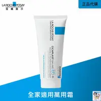 在飛比找蝦皮購物優惠-【懂懂代購】買1送1！B5+ 全面修復霜 100ml B5+